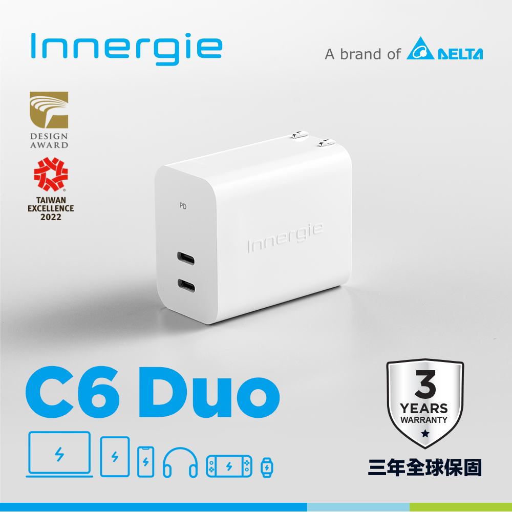 Innergie C6 Duo (Fold) 63瓦 雙孔 USB-C 萬用充電器 (摺疊版)