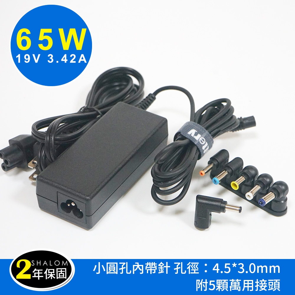 【Dell NB 適用】19V 3.42A 65W電源供應器+ 6轉接頭(G) [Mr.Battery / 2年保固