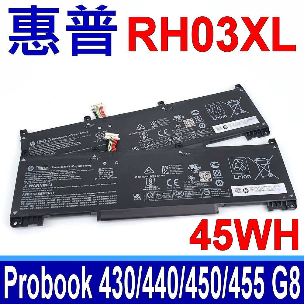 HP 惠普 RH03XL 電池
