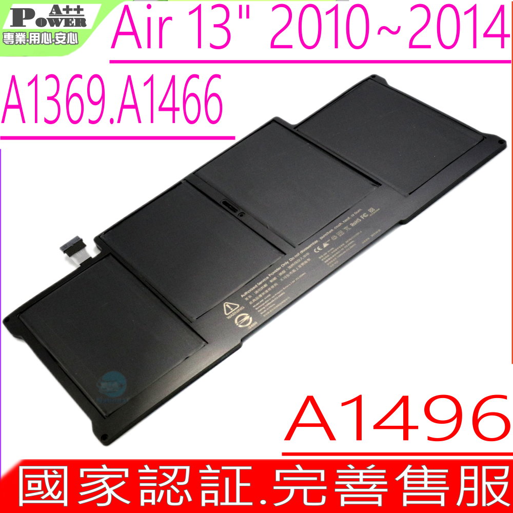 APPLE電池-A1496,A1405,Air 13(2010~2014),MC503,MC504,MC965,MC966,MD231,MD232,MD760,MD761