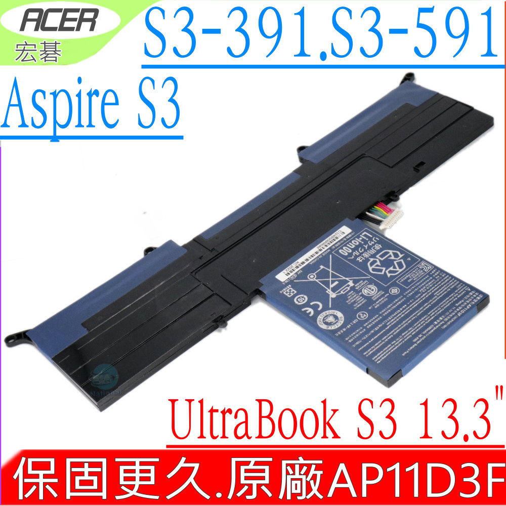 ACER電池-宏碁 S3, S3-391 , S3-591,AP11D3F,AP11D4F, 3ICP5/65/88,3ICP5/67/90