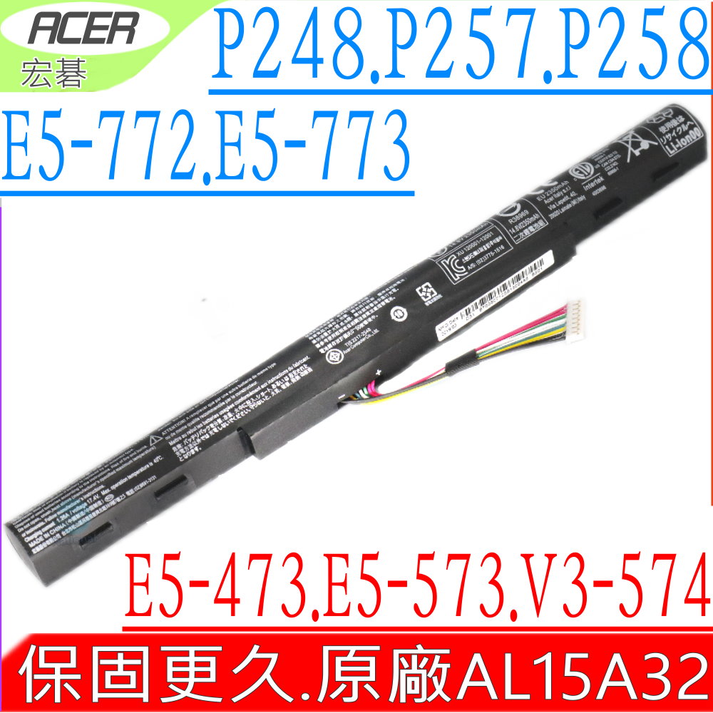 ACER 電池-宏碁 AL15A32,E5-473G,E5-573G,V3-574G, P248, P257,P258,V3-575, 2511,2520