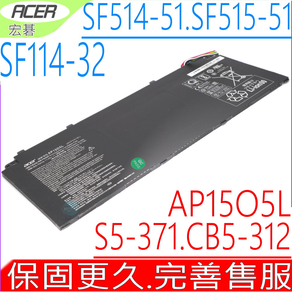 宏碁電池-ACER AP15O5L,S5-371,CB5-312,SF514-51,SP513,3ICP4/91/91