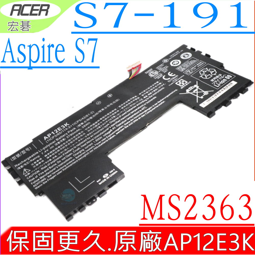 宏碁電池-ACER AP12E3K,Aspire S7,S7-191,MS2363,UltraBook 11吋 系列,
