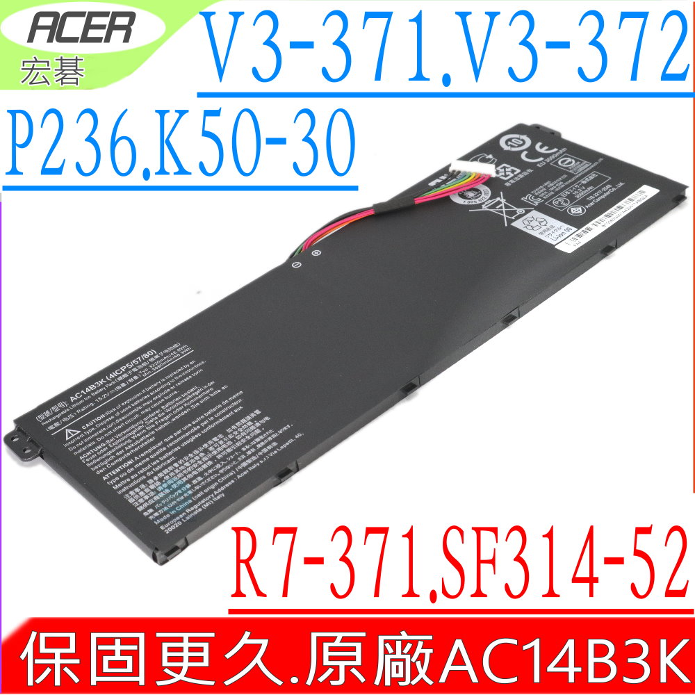 ACER電池-宏碁 AC14B3K,Aspire V3-372,P236,R13,R7-371,V3-371,TravelMate P236,P276,