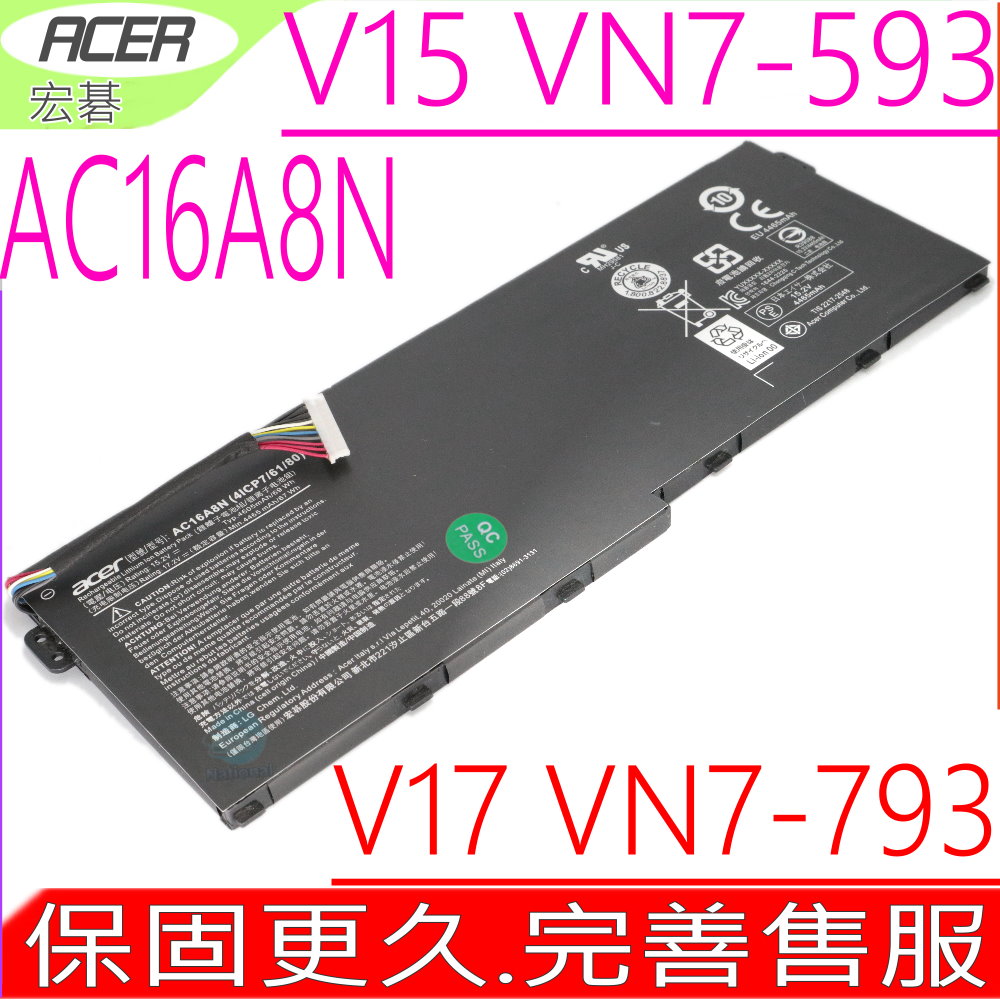 ACER AC16A8N 電池-宏碁 4ICP7/61/80,ASpire V15,V17,VN7-593G,VN7-793G