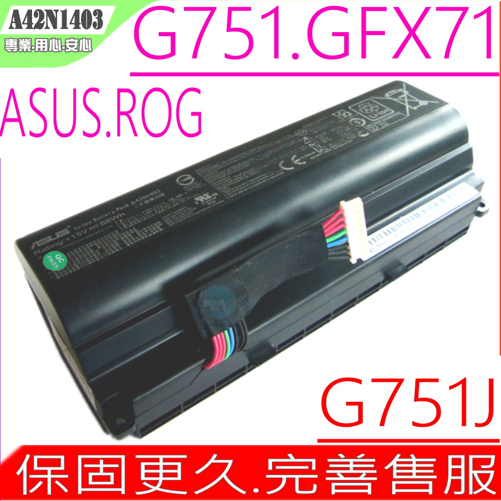 華碩電池-ASUS G751,G751J,G751JM,G751J,GFX71,A42N1403,GFX71JY, GFX71J ,GFX71JY4710