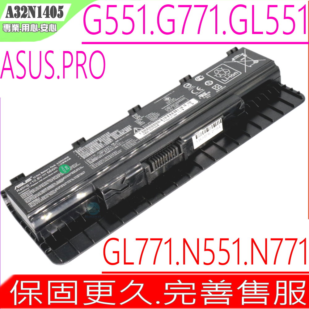 ASUS電池-G551, G771, G58, GL551, GL751, N551, N751, A32N1405