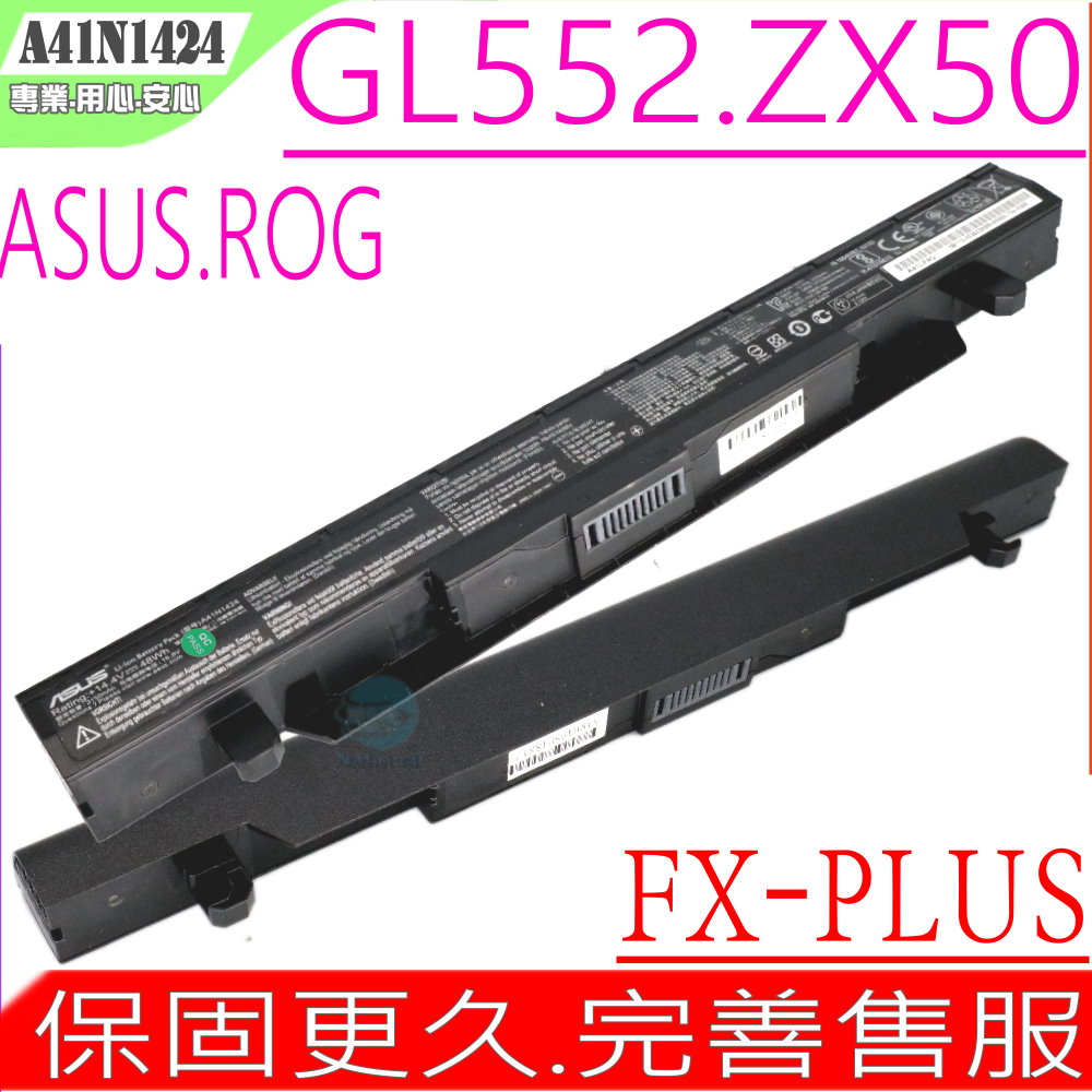 ASUS 電池- A41N1424,GL552,GL552J,GL552JX,ZX50, ZX50J,ZX50JX,FX-PLUS4200,FX-PLUS4720