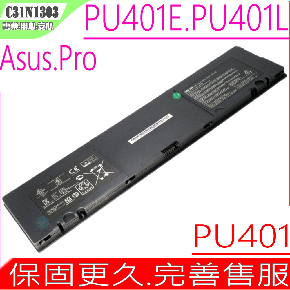 ASUS 電池- 華碩 C31N1303,PU401,PU401L,PU401LA,PU401E,PU401E4010LA,PU401E4200LA