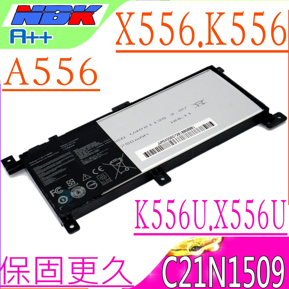 ASUS C21N1509電池-華碩 X556UA,X556UB,X556UF,X556UJ,X556UQ,X556UR,X556UV