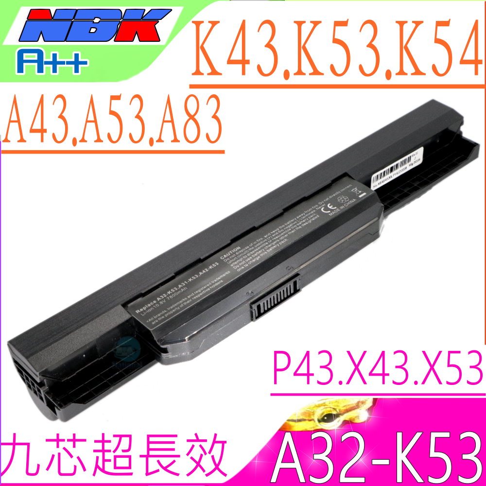 A32-K53 電池(9芯) Asus A43F,A83,A43U,A53JB A53SD,X43,X53,P43,A43Ja A32-K53,A43JV,A43