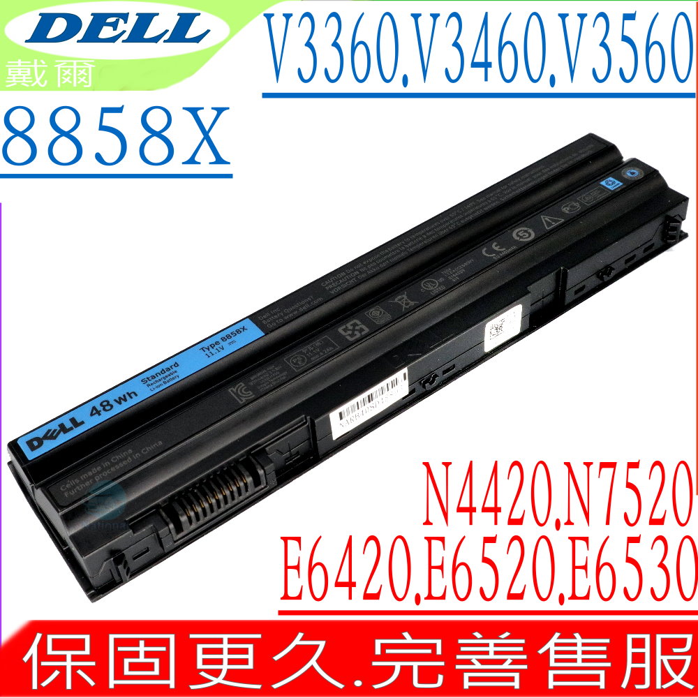 DELL 8858X 電池 戴爾 V3360,V3460,V3560,4420 4520,4720,5420,5425,5520 7520,3360,HCJWT