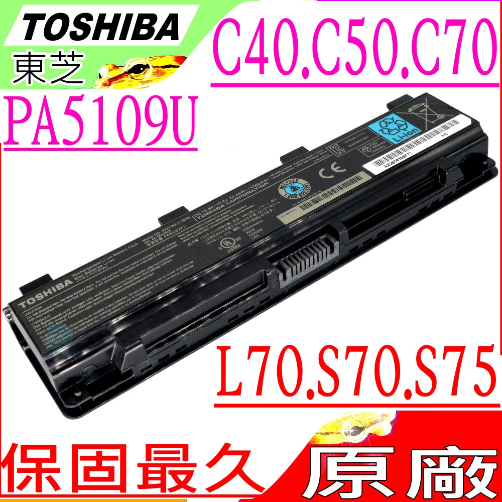 TOSHIBA電池-東芝 PA5110U,PA5109U,PA5108U,C40,C50,C55,C70,C75