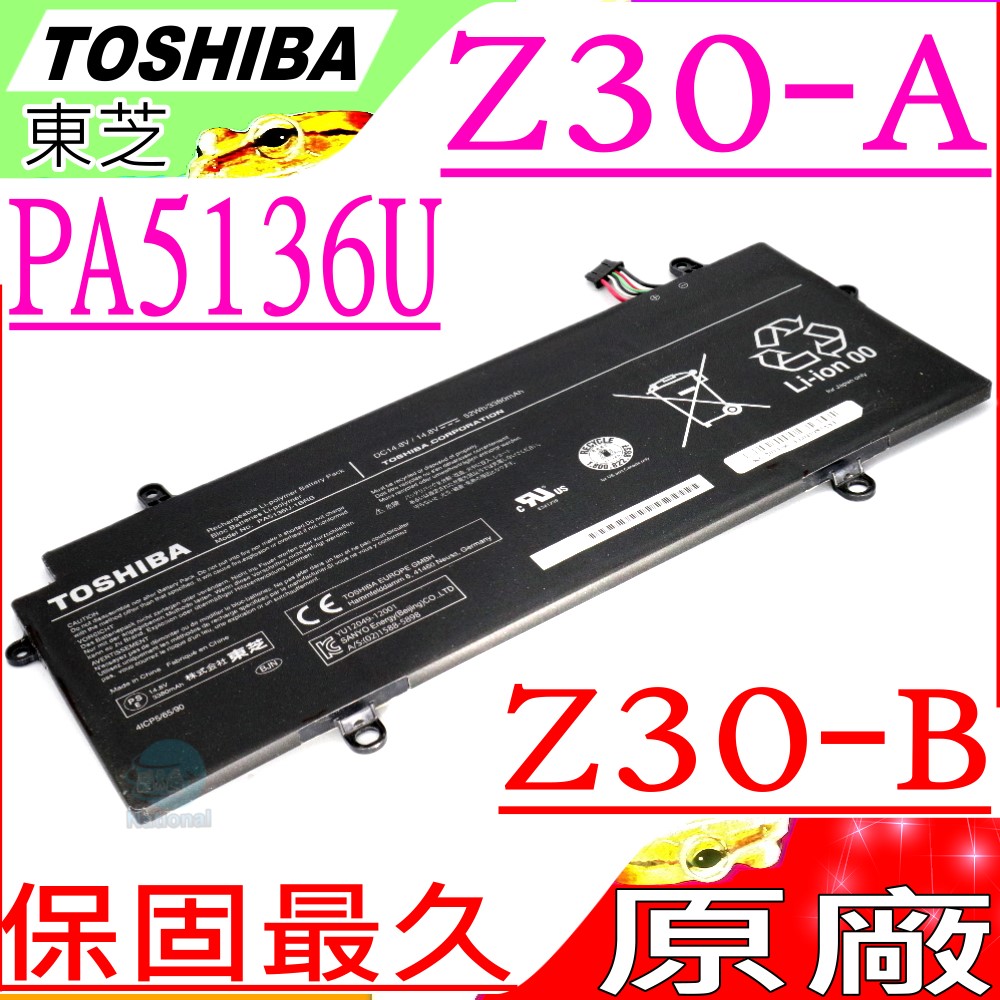 TOSHIBA電池- PA5136U-1BRS,Z30,Z30-A Z30-B,PT241c,PT241a,Pt241u