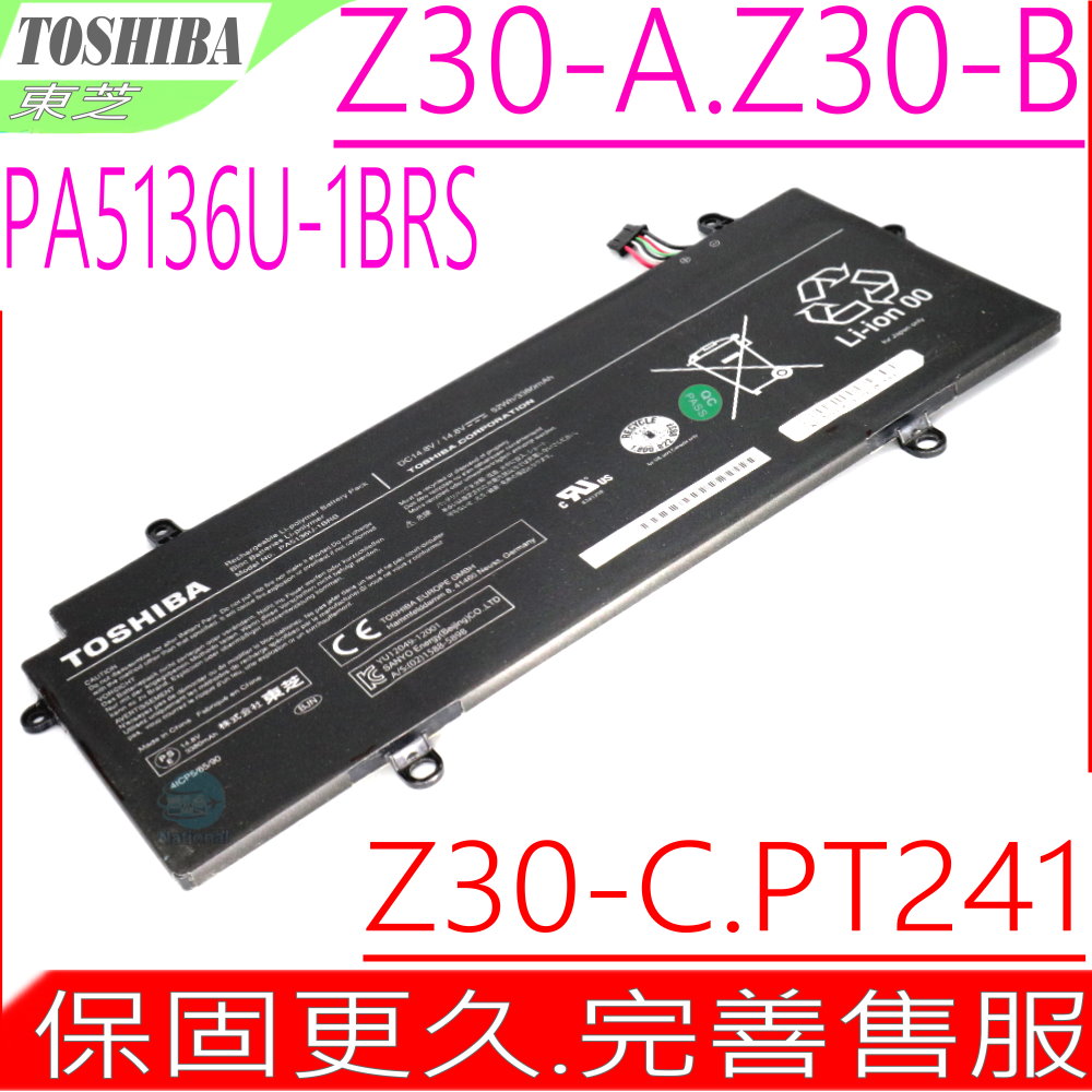 TOSHIBA電池- PA5136U-1BRS,Z30,Z30-A Z30-B,PT241c,PT241a,Pt241u