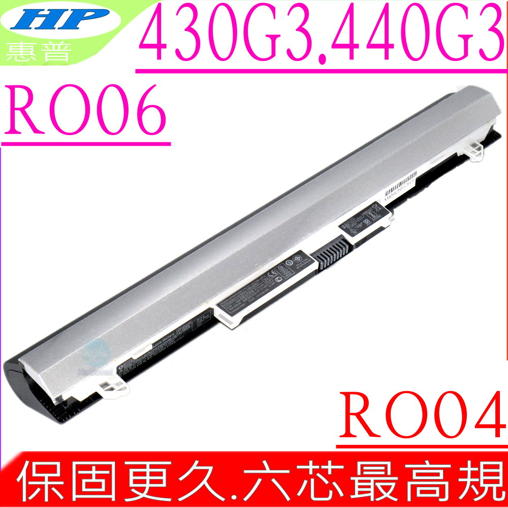 HP RO06XL,RO06,RO04 電池-惠普 ProBook 430 G3,440 G3,400系列HSTNN-LB7A