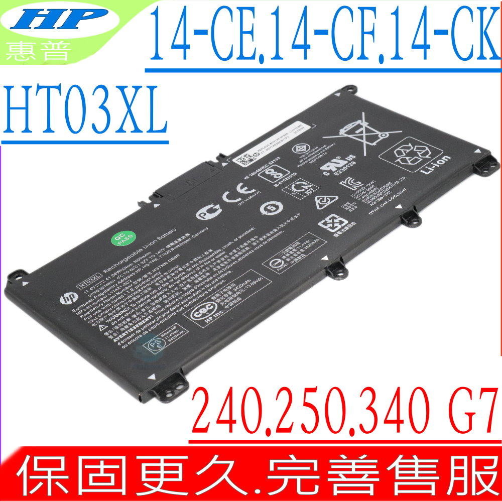 HP 電池-惠普 TF03XL X360 14-bp034tx,14-bf000 15-cc003,15-cc006 HSTNN-UB7J,TPN-Q201