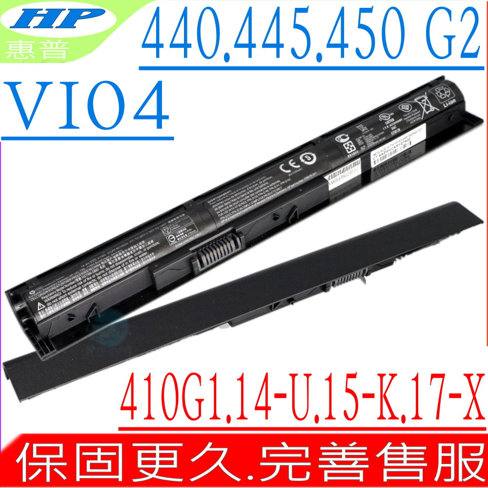 HP VI04 電池 惠普 440 G2 445 G2,450 G2,410G1 HSTNN-DB6K,HSTNN-LB61 14-V,14-U,15-P