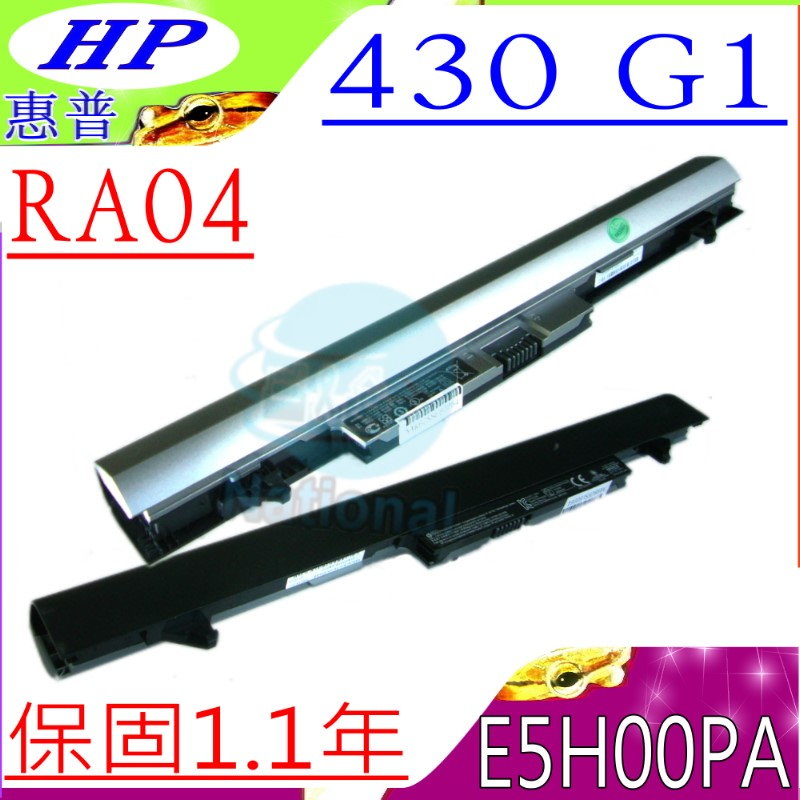 HP RA04 電池-惠普 Probook 430 G0,430 G1,430 G2,HSTNN-IB4L,HSTNN-W01C