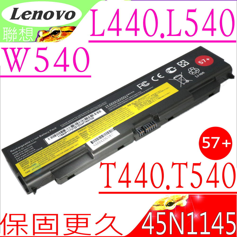 LENOVO 電池-聯想 T440P,57+ T540P,L440,L540,W540,W541 45N1145,45N1144,45N1147