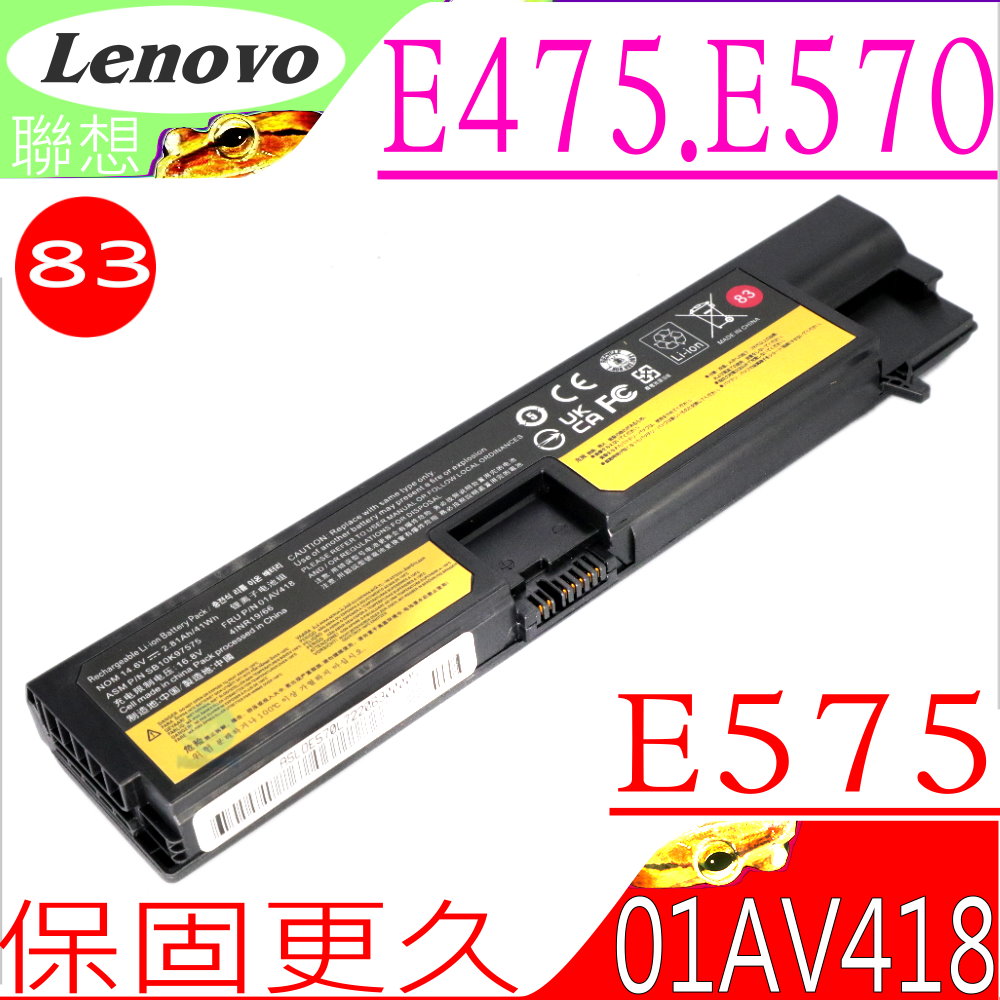 LENOVO 電池 聯想 E475,E570 E575,E570C,01AV415,83+ 01AV417,01AV418 ,01AV450