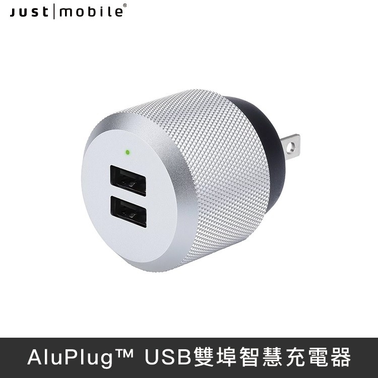 Just Mobile AluPlug 鋁質USB雙埠智慧充電器