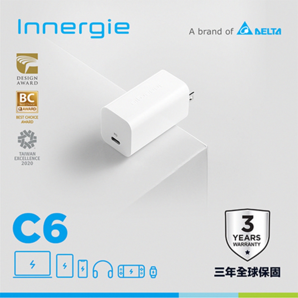 Innergie C6(GaN摺疊版) 60瓦 USB-C 萬用充電器(無附線)