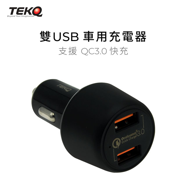 TEKQ USB雙孔 3A 最大6A車充 車用快速充電器 單孔18W 支援快充QC3.0 蘋果安卓手機平板