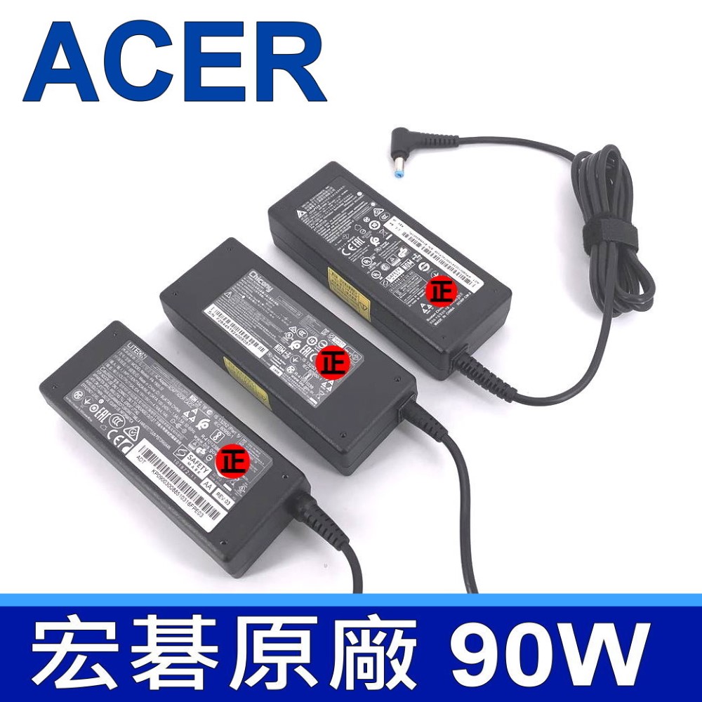 公司貨 宏碁 Acer 原廠 90W 19V 4.74A 變壓器 ADP-90MD H 充電器 ADP-90MD 電源線 PA-1900-34 充電線