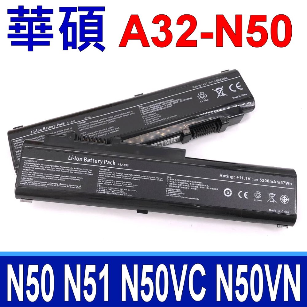 ASUS電池 A32-N50 N50 N51 N50VC N50VN A33-N50