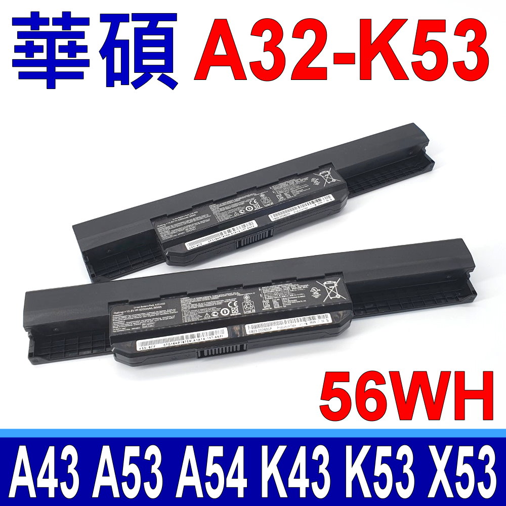 ASUS 華碩 A32-K53 電池A53BR A53E A53SC A53SD A53SJ A53SK A53S A43 A53 K53 K43 X43