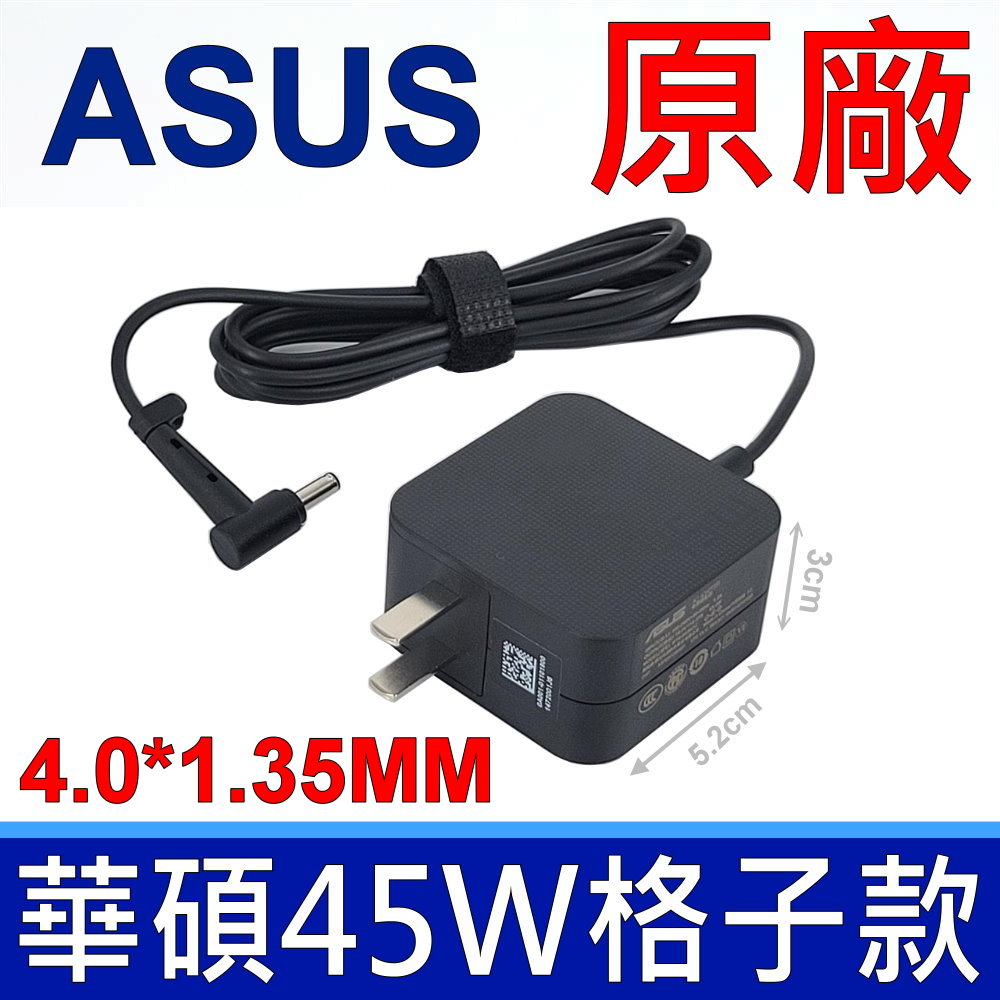 華碩 新款迷你 45W 原廠變壓器 19V 2.37A 小介面 4.0*1.35mm 充電器 充電線 電源線