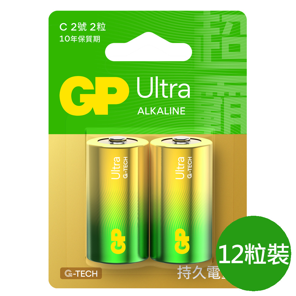 【超霸GP】2號(C)ULTRA特強鹼性電池12粒裝(吊卡裝1.5V鹼性電池)