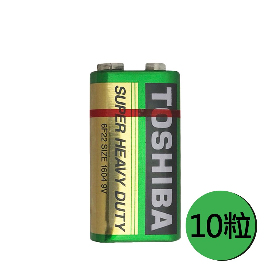 【東芝Toshiba】碳鋅電池 9V電池 10入盒裝(環保電池/乾電池/公司貨)
