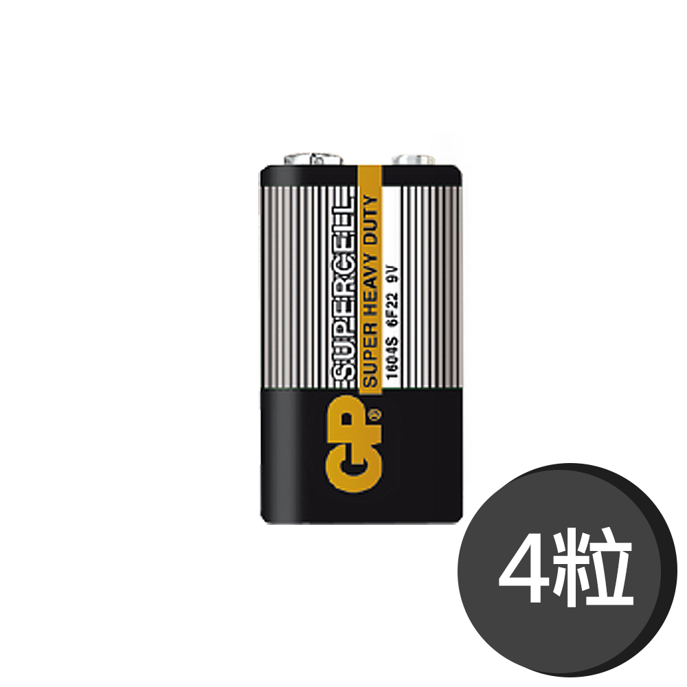 【超霸GP】超級環保9V碳鋅電池4粒裝(9V電池)