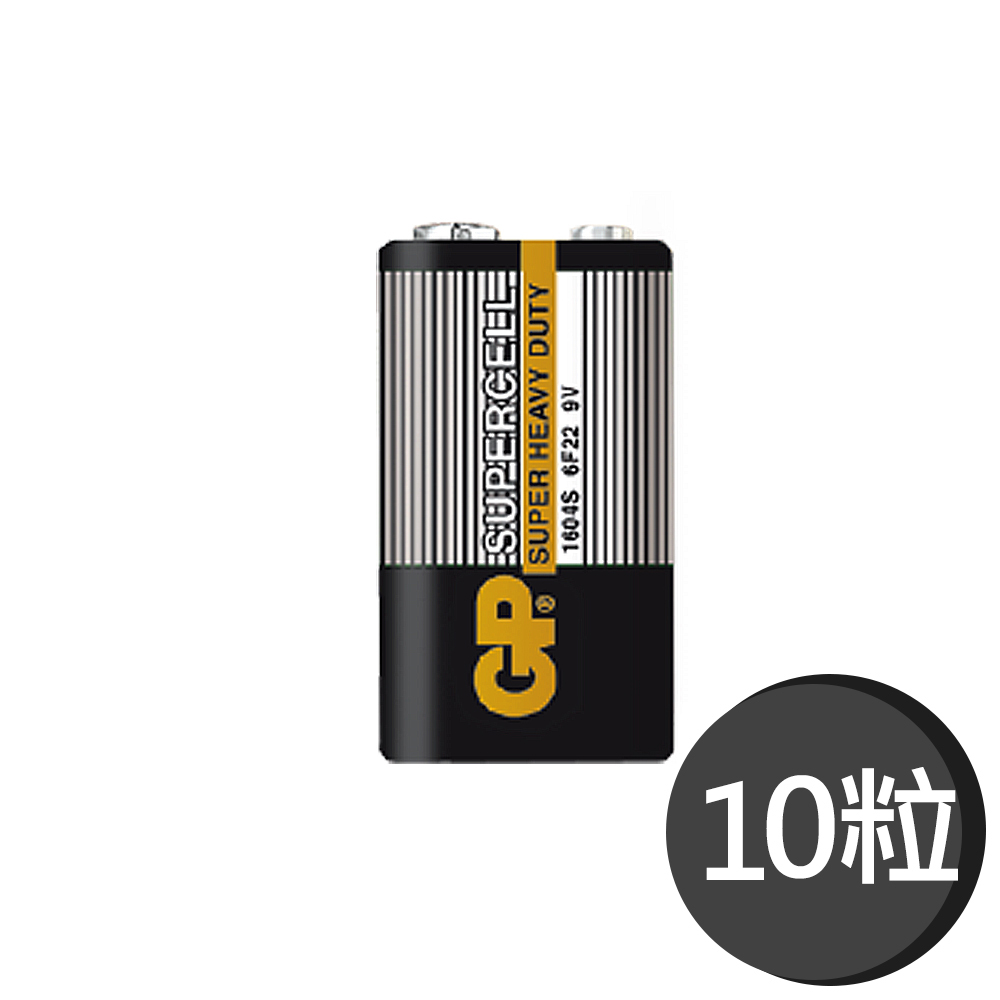 【超霸GP】綠能環保9V碳鋅電池10粒裝(9V電池)