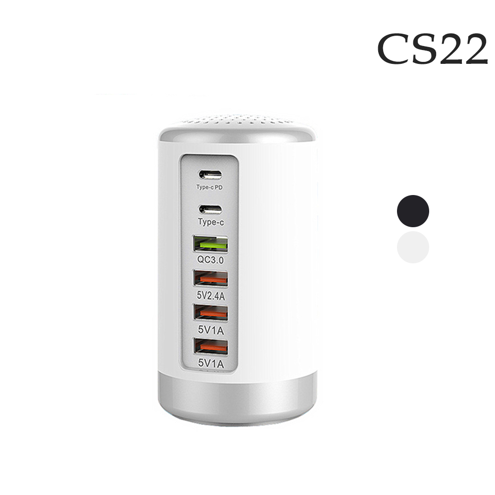 【CS22】圓柱QC3.0 Type-C 6孔智能USB快充充電器