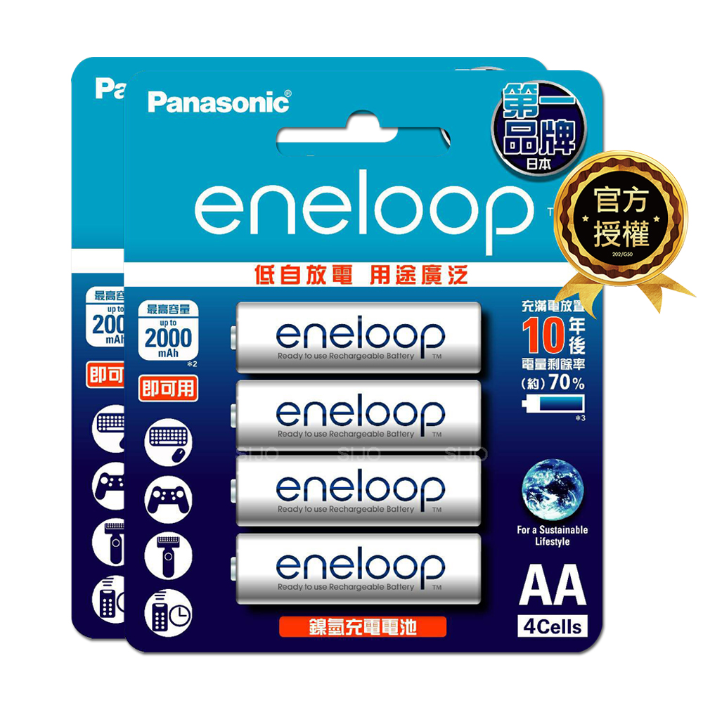 【Panasonic 國際牌】eneloop 鎳氫充電電池-標準款(3號12入)