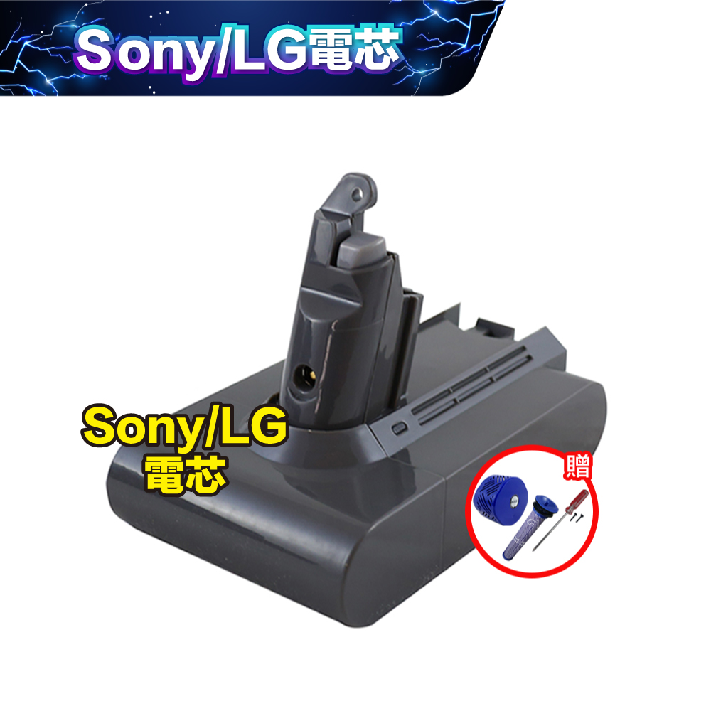 【484】Dyson V6 系列 DC74 DC59 DC62 DC61 SV09 副廠電池 3000mAh 保固12個月