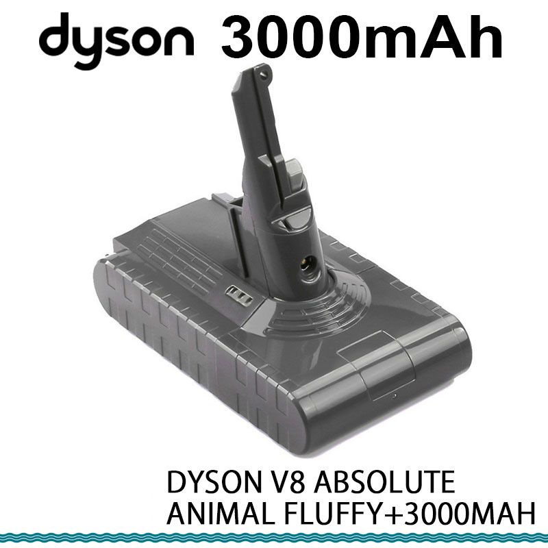戴森 Dyson V8 電池 3000mAh 相容於 V8 Animal Absolute Fluffy Motorhead SV10