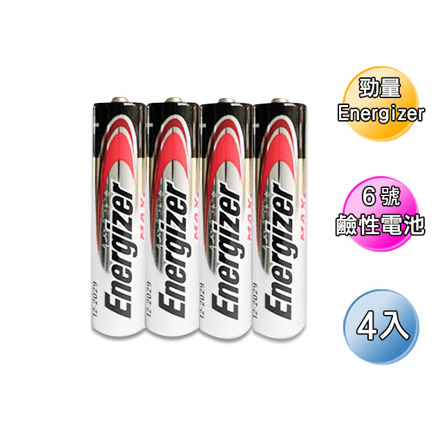 【勁量Energizer】6號鹼性電池/觸控筆電池可用(4入)