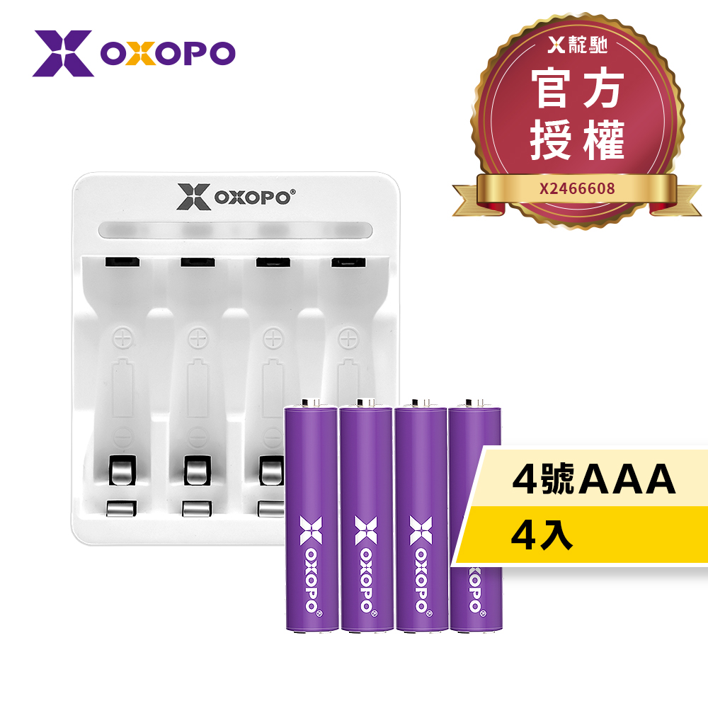 【OXOPO乂靛馳】XN系列 高容量 鎳氫充電電池 (4號4入+充電器)