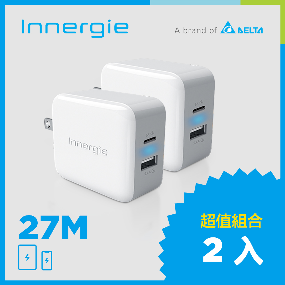 【2入組】Innergie 27M 27瓦 雙孔USB-C極速充電器