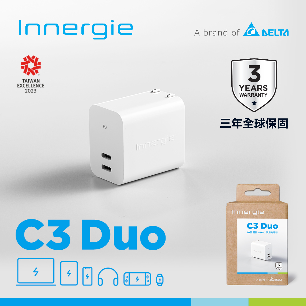 Innergie C3 Duo (摺疊版)+C-C 1.8公尺 USB-C對USB-C充電線