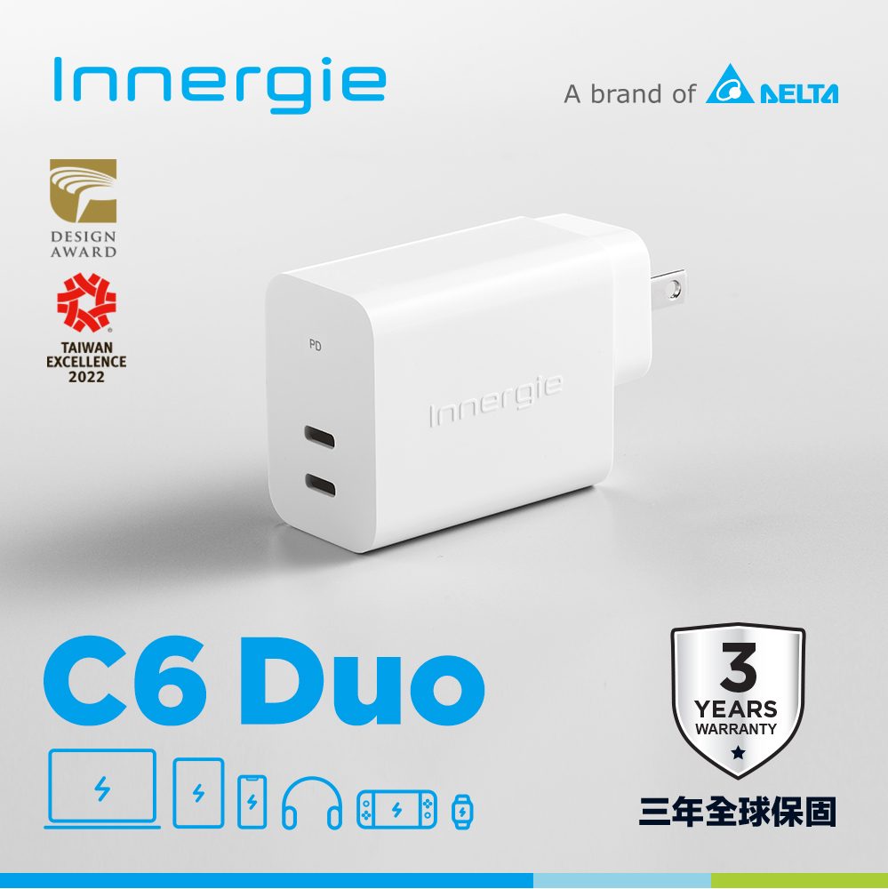 Innergie C6 Duo 63瓦 雙孔 USB-C 萬用充電器