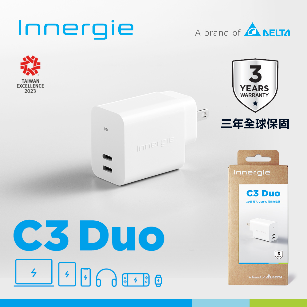 Innergie C3 Duo 30瓦 USB-C 雙孔萬用充電器 (轉換版)[無塑包裝