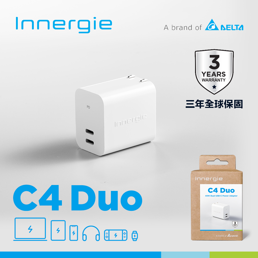 Innergie C4 Duo 45瓦 USB-C 雙孔萬用充電器 (摺疊版)