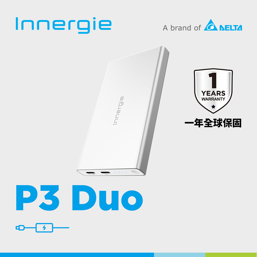 Innergie P3 Duo 10000mAh 30瓦 雙孔USB-C 行動電源