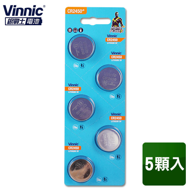 Vinnic CR2450 3V鈕扣型電池(5入)